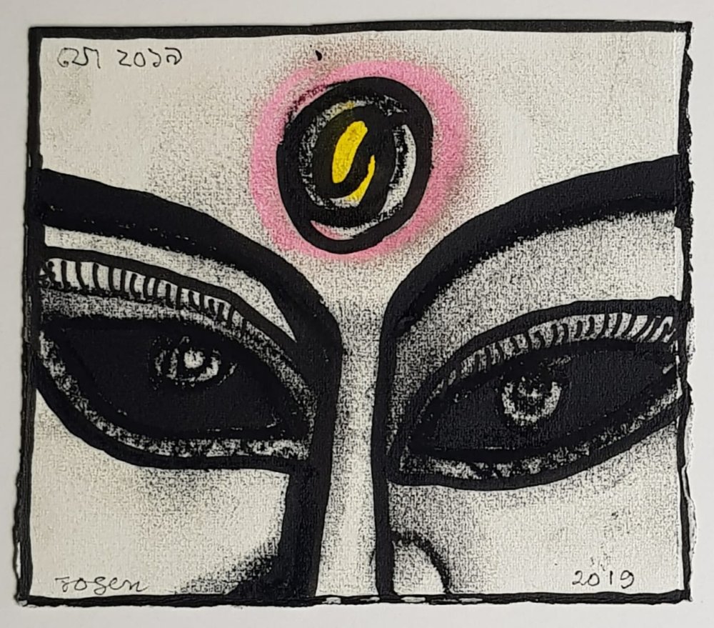 Jogen Chowdhury - Image 2